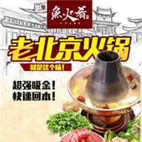 中國食品飲料代理加盟黃頁名錄與行業平臺 聚焦八方資源網與餐飲管理